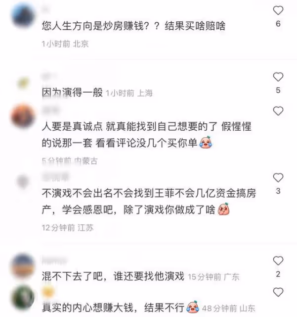 李亞鵬首談退出娛樂圈,直言不想一輩子演戲,淡泊名利被嘲假清高