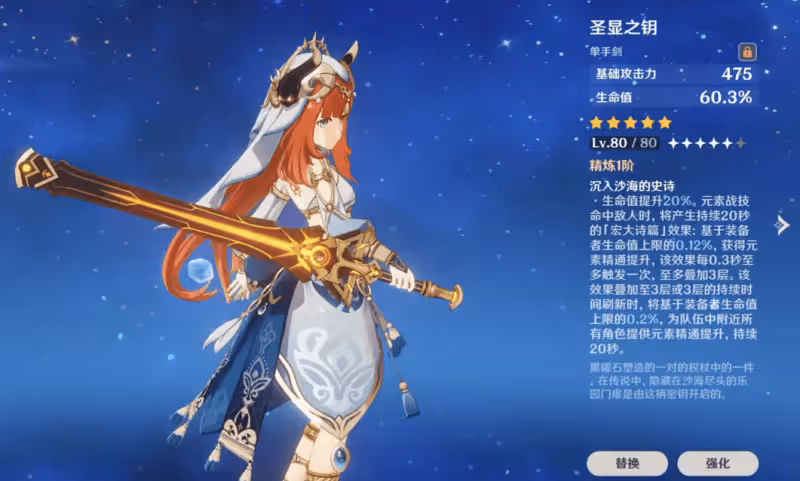 原神「妮露綻放隊」再破紀錄，零氪玩家6天滿星深淵，真萌新之友