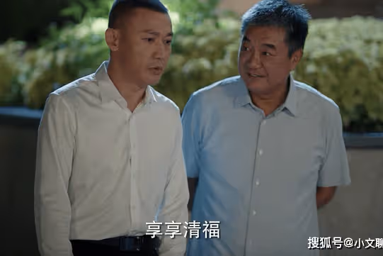 《我們這十年》慷慨讓地，想當城裡老頭的方學農，才是全村的老狐狸