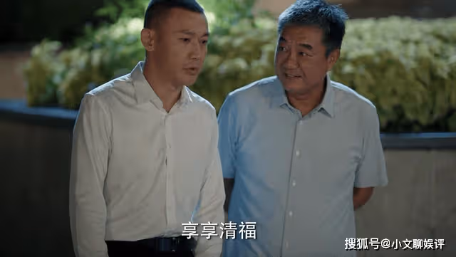 《我們這十年》慷慨讓地,想當城裡老頭的方學農,才是全村的老狐狸