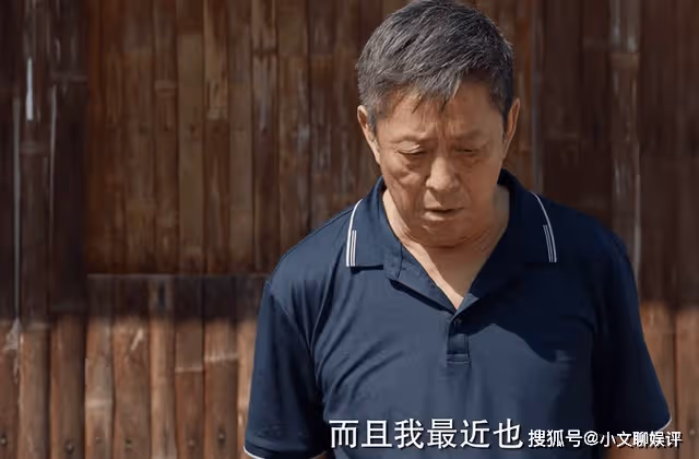 《我們這十年》慷慨讓地,想當城裡老頭的方學農,才是全村的老狐狸