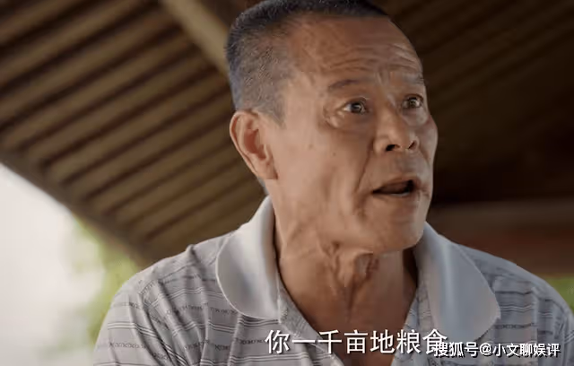 《我們這十年》慷慨讓地,想當城裡老頭的方學農,才是全村的老狐狸