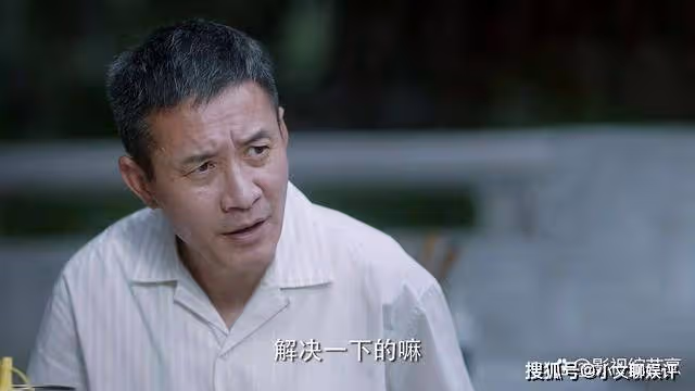 《我們這十年:一日三餐》劇情簡介,《我們這十年:一日三餐》講述的什麼故事