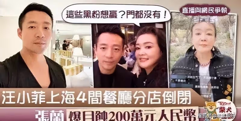 汪小菲火鍋分店因食品安全被罰,開店不足2年,他也挺不容易的