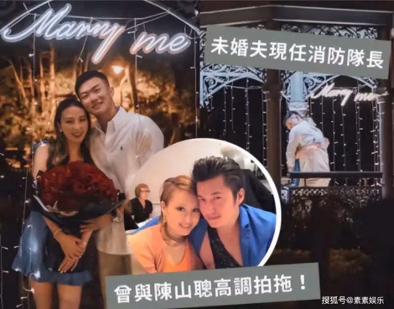 賭王准女婿人生迎來改變,向何超雲求婚成功後,工作升職又加薪