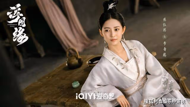 《浮圖緣》首播時間是什麼時候?《浮圖緣》劇情簡介