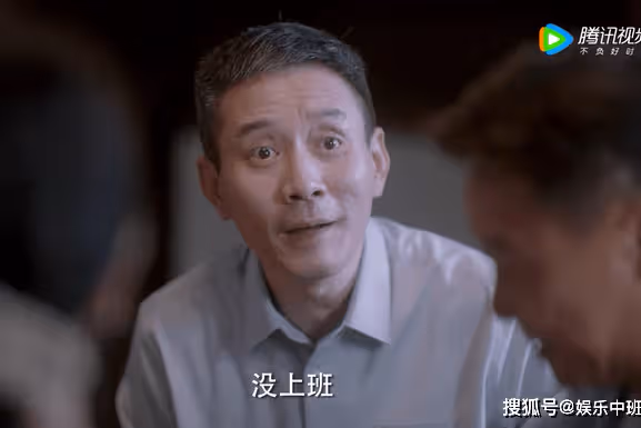 《我們這十年：一日三餐》老醋人物介紹，老醋背後的身份是什麼