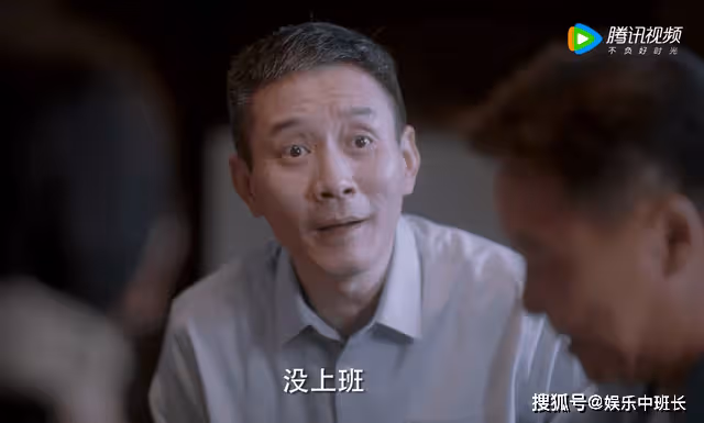 《我們這十年:一日三餐》老醋人物介紹,老醋背後的身份是什麼