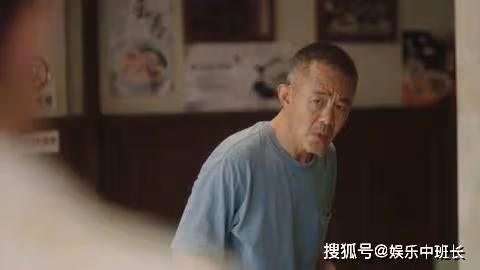 《我們這十年:一日三餐》老醋人物介紹,老醋背後的身份是什麼