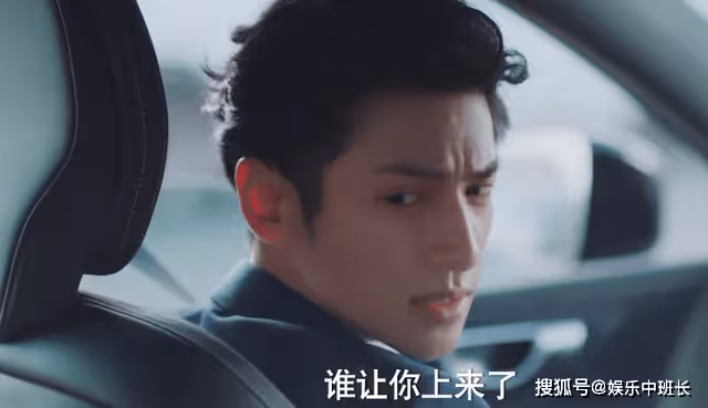 《追光者》羅本開的車是什麼牌子的?羅本開的車是什麼型號