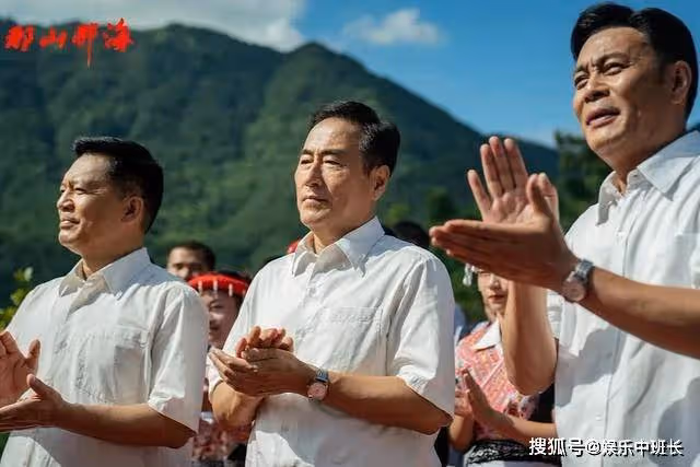 《那山那海》是一部什麼題材的電視劇?《那山那海》雷恆水結局是怎樣的?
