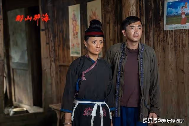 《那山那海》雷德水結局是怎麼樣的?雷德水考上大學了嗎?