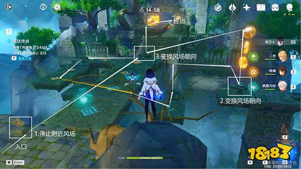 原神徇察五風第一關怎麼過 徇察五風融風之境攻略一覽