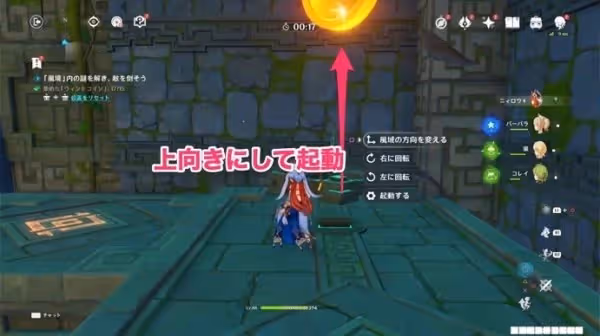 《原神》第五天巨風之境滿獎勵圖文攻略