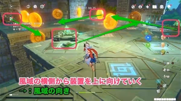 《原神》第五天巨風之境滿獎勵圖文攻略