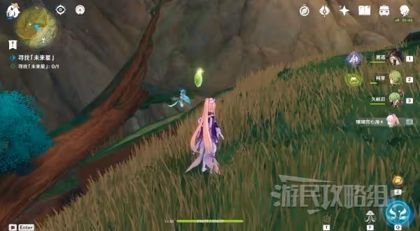 《原神》尋星之旅第一天未來星位置介紹
