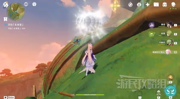 《原神》尋星之旅玩法及未來星位置匯總