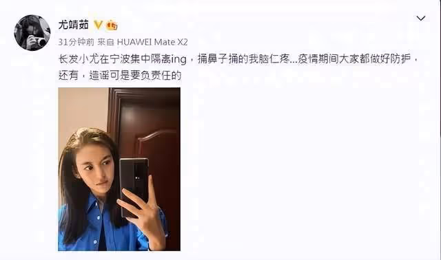幸虧楊冪跑得快！劉丹回應劉愷威新戀情，稱要找個女孩照顧兒子