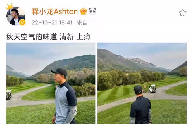 34歲釋小龍曬照！穿百元衣手拿雪茄肌肉有型，下巴尖削撞臉湯鎮業