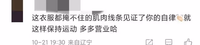 34歲釋小龍曬照！穿百元衣手拿雪茄肌肉有型，下巴尖削撞臉湯鎮業