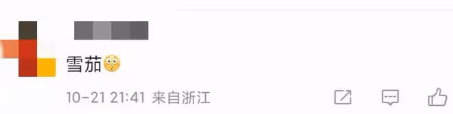34歲釋小龍曬照！穿百元衣手拿雪茄肌肉有型，下巴尖削撞臉湯鎮業