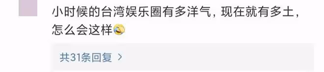 金鐘獎紅毯：小S造型似元寶，曾寶儀膀大腰圓，江宏傑眼影好妖嬈