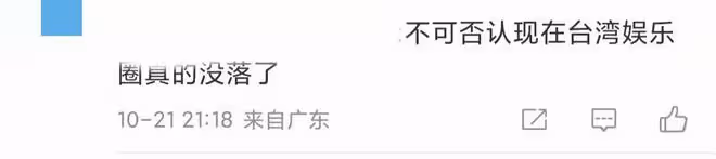金鐘獎紅毯：小S造型似元寶，曾寶儀膀大腰圓，江宏傑眼影好妖嬈