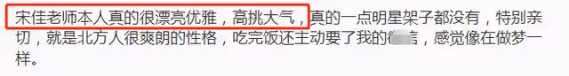 大宋佳攜二婚老公露面！穿著樸素接地氣，定居比利時轉行開服裝店
