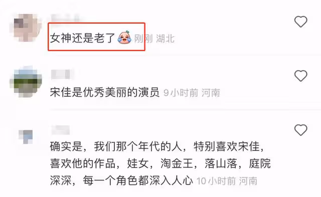 大宋佳攜二婚老公露面！穿著樸素接地氣，定居比利時轉行開服裝店
