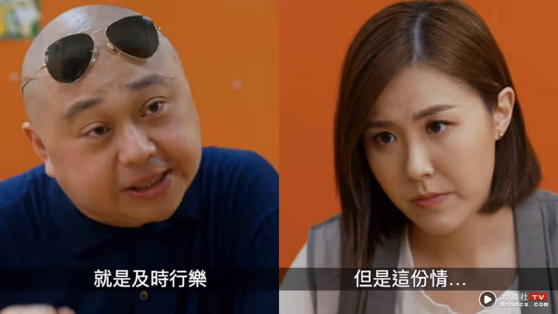 富豪戀上娛樂記者！劉佩玥、林盛斌這段情          疑影射香港超級富豪