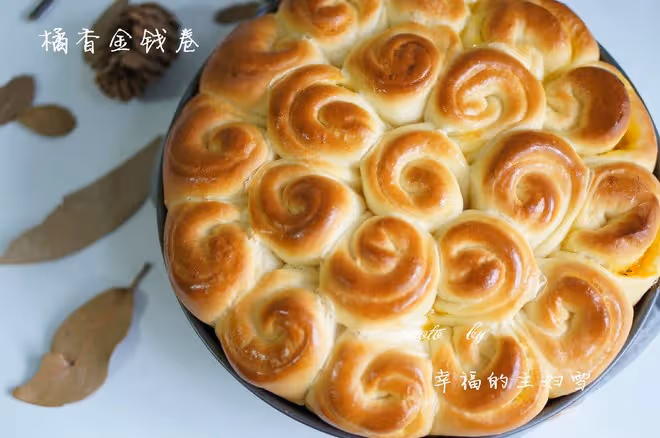 橘香金錢卷