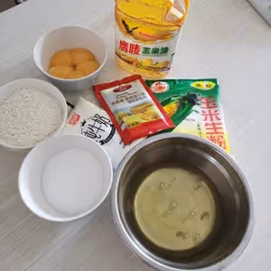 網紅金枕蛋糕