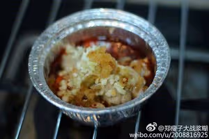 川味烤腦花