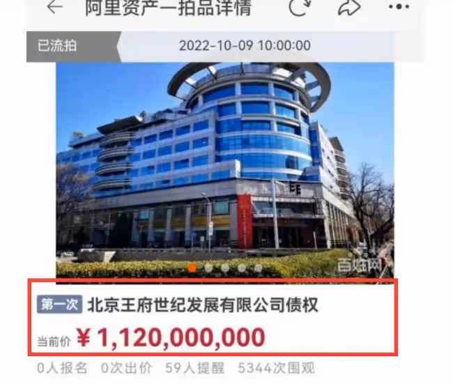 被趕出豪門的「京圈第一公主」