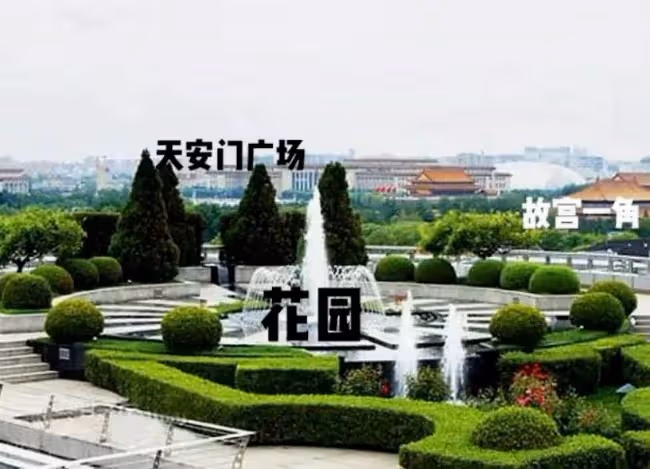 被趕出豪門的「京圈第一公主」