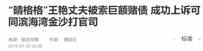被趕出豪門的「京圈第一公主」