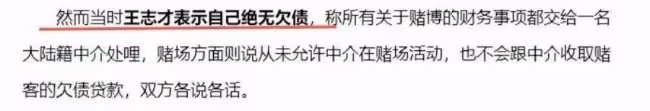 被趕出豪門的「京圈第一公主」
