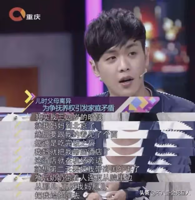 張若昀父親又成被告!三婚妻子比兒子還小5歲