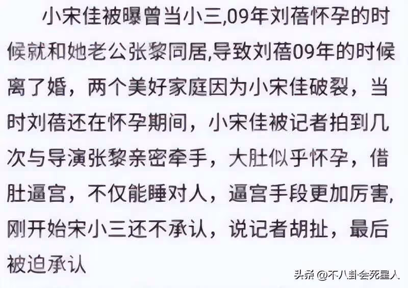 張若昀父親又成被告!三婚妻子比兒子還小5歲