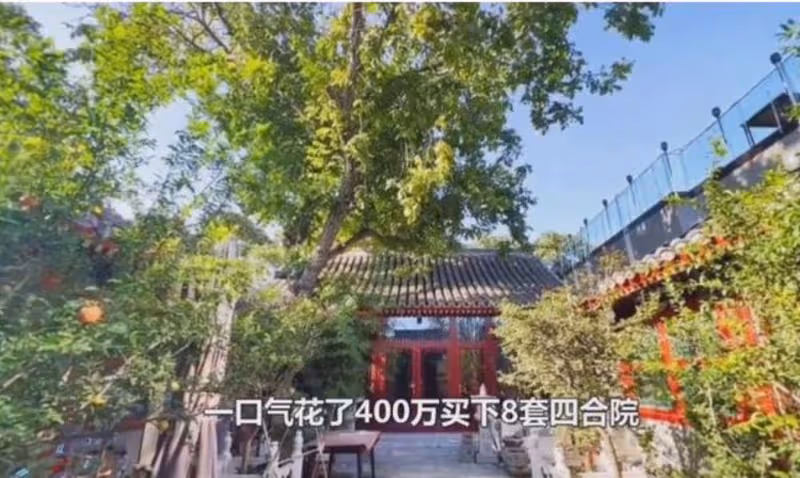 成龍30年前瘋買8間老宅四合院 10年暴漲24倍