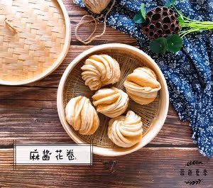芝麻醬花捲