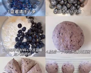 藍莓乳酪貝果🥯越嚼越香🔥這個配方絕了