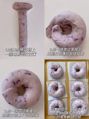 藍莓乳酪貝果🥯越嚼越香🔥這個配方絕了