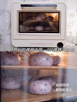 藍莓乳酪貝果🥯越嚼越香🔥這個配方絕了