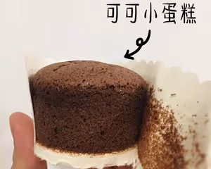 杯子蛋糕（原味、可可味、椰蓉味）