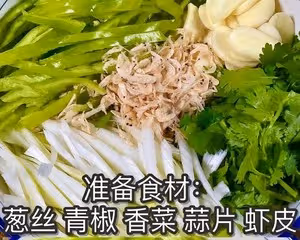 老虎菜 下飯絕配