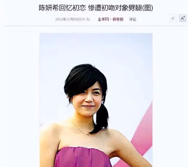 悲催的汪小菲，滋潤的陳曉，究其根源還是因為陳妍希與大S不一樣