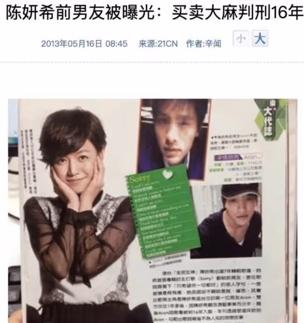 悲催的汪小菲，滋潤的陳曉，究其根源還是因為陳妍希與大S不一樣