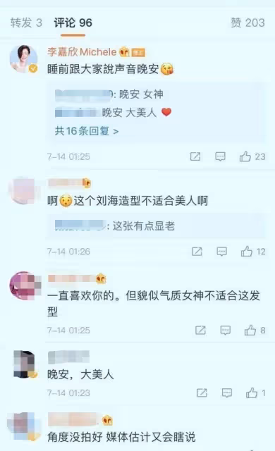 51歲李嘉欣公開素顏照，網友驚呼認不出來：不僅老樣子還很怪