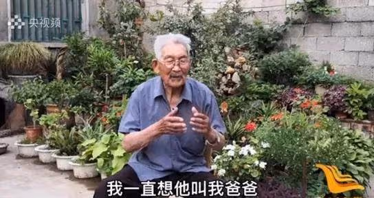 「一輩子的痛」90歲爺爺「火車站弄丟2歲兒」用一生去尋子「終於在晚年圓夢」父子相擁而泣：一聲爸爸等了58年